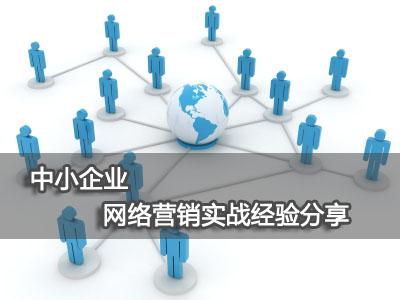 危机公关 危机公关