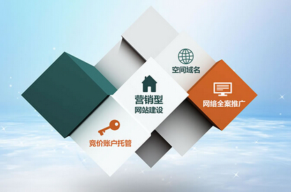 网站建设公司 网站建设公司