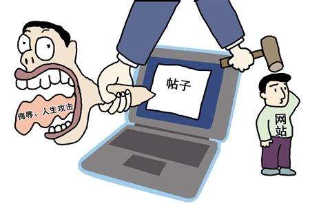 网络删帖 网络删帖