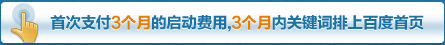 关键词排名 关键词排名