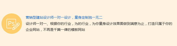 独一无二的设计 独一无二的设计